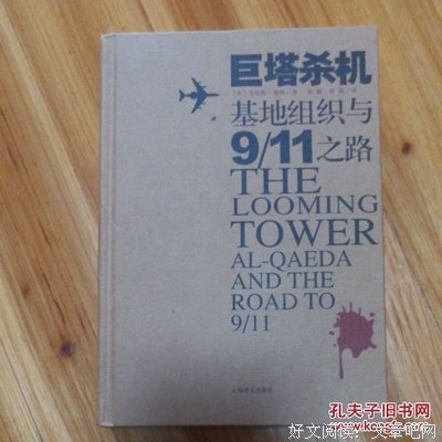 《巨塔杀机》观后感10篇