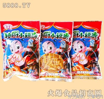 《神厨小福贵》观后感精选10篇