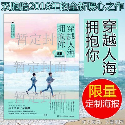 《愿我的世界总有你二分之一》读后感10篇
