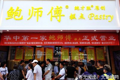 年轻人想来财新 总编辑这样劝退他们