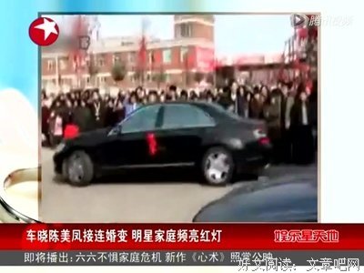 他花3万娶我，却开口要30万离婚！
