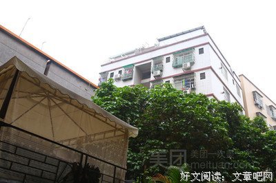 老板给了她一套公寓的钥匙