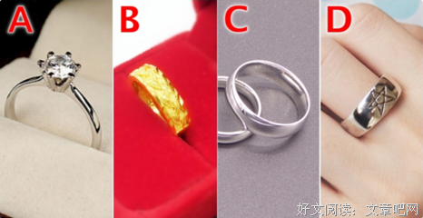 心理学：四枚婚戒，你最喜欢哪个？测出你未来的老公是哪种类型？