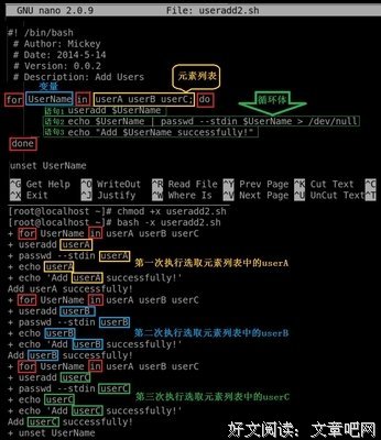 锋句子