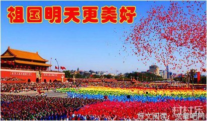 这就是我的心声！