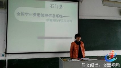 喂不饱的风流继子