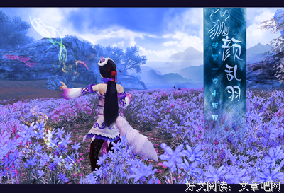蒋言乱语