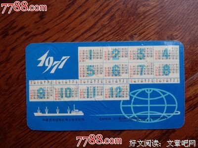年学个卡的句子