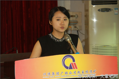 我爱这美丽的会认军成能生都名句欣赏