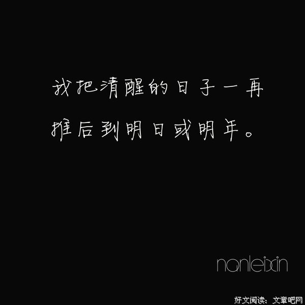 唯美句子