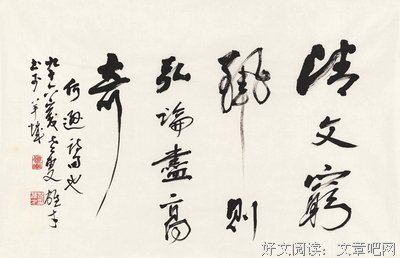 关于老叟的语句
