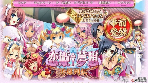 【2018年期中考试】男生梦想：组建后宫能力大测验