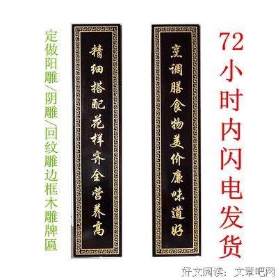 藤花的名言_关于藤花的名言