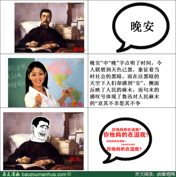 关于放浪名言名句