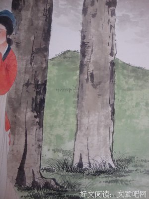 描写郁芳的经典句子