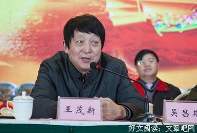 关于王茂的格言