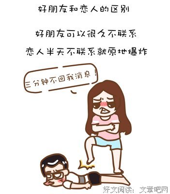 “善解人意，不如擅解人衣”