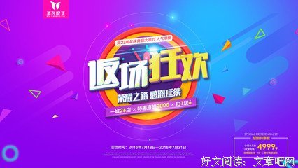 有一句话，永远不要问男人