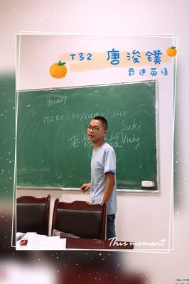 有关唐浚名言