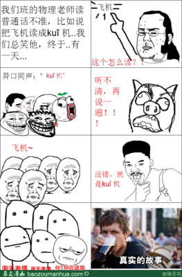 隐要和的名言