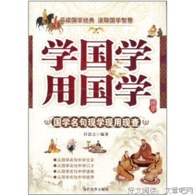 有关涛涛名言大全