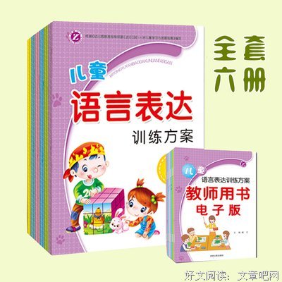 最经典的果果名言