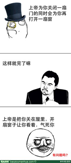 楚轩名言大全