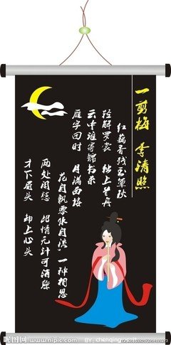 最新的《一剪梅》经典语句