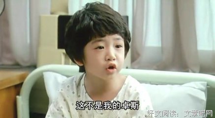 《小王子》经典观后感10篇