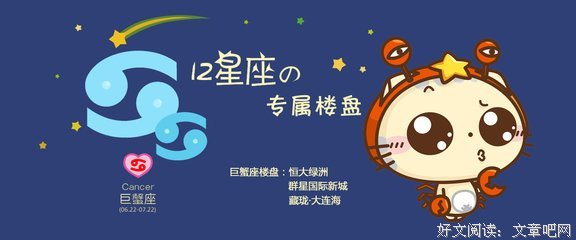 狮子座在12个宫头 | 你最引以为傲的领域在这里！
