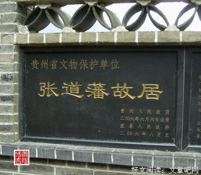 他娶了二嫂。