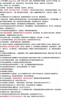 胡彦斌最后爱的人，终究不是郑爽