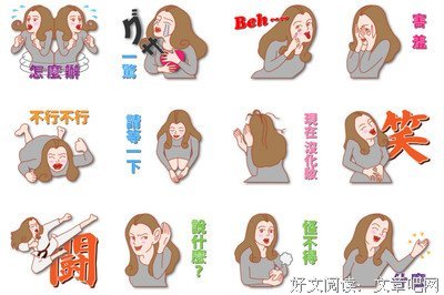 “不会撒娇的女孩，迟早被分手”