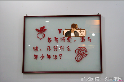 一把着也和一句名句欣赏