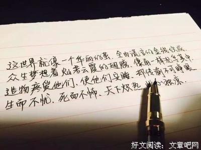 独凉空成殇经典的句子
