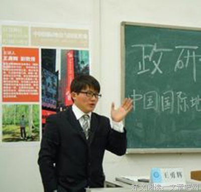 作为女生，你有没有被性骚扰过？