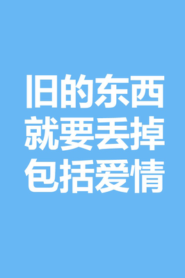 《情爱》的句子