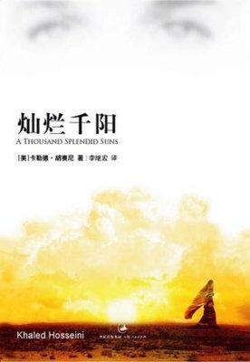 分享的句子