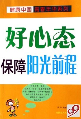 晴朗的伤句子大全