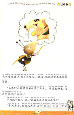 关于名句的优美句子