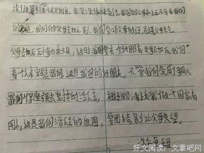 《我的心，我的句！》的句子