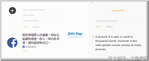 关于佳言一句的优美句子