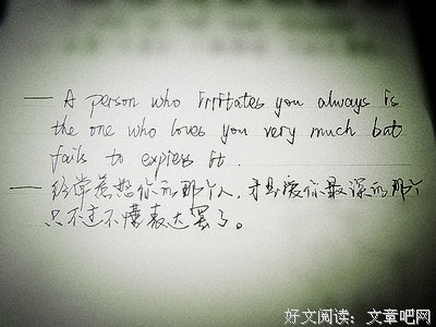 《愿你尽享大自间美好》的句子