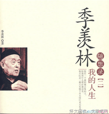 坚强好词好句