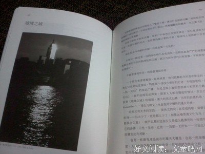 尘曲的优美句子