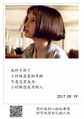 我不是单身，我只是在等人