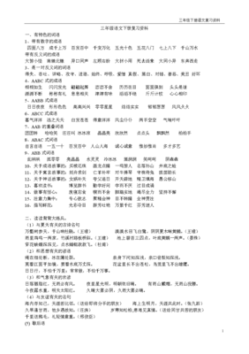 风尘仆仆的名句_关于风尘仆仆的名句