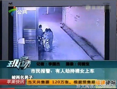 21世纪女孩被性侵实录