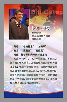 刘诗诗格言警句