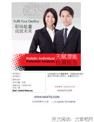 关于许辰的名言